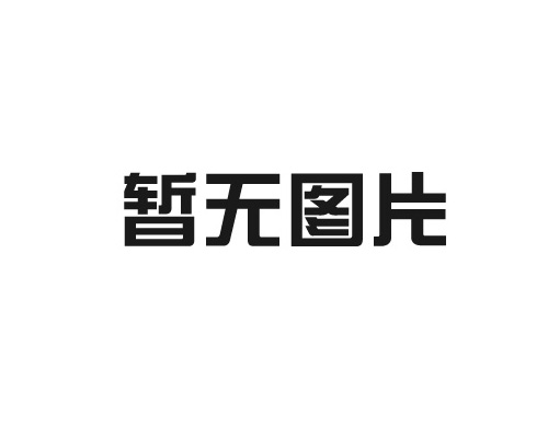 江蘇田信塑料光纖有限公司員工趣味運動會